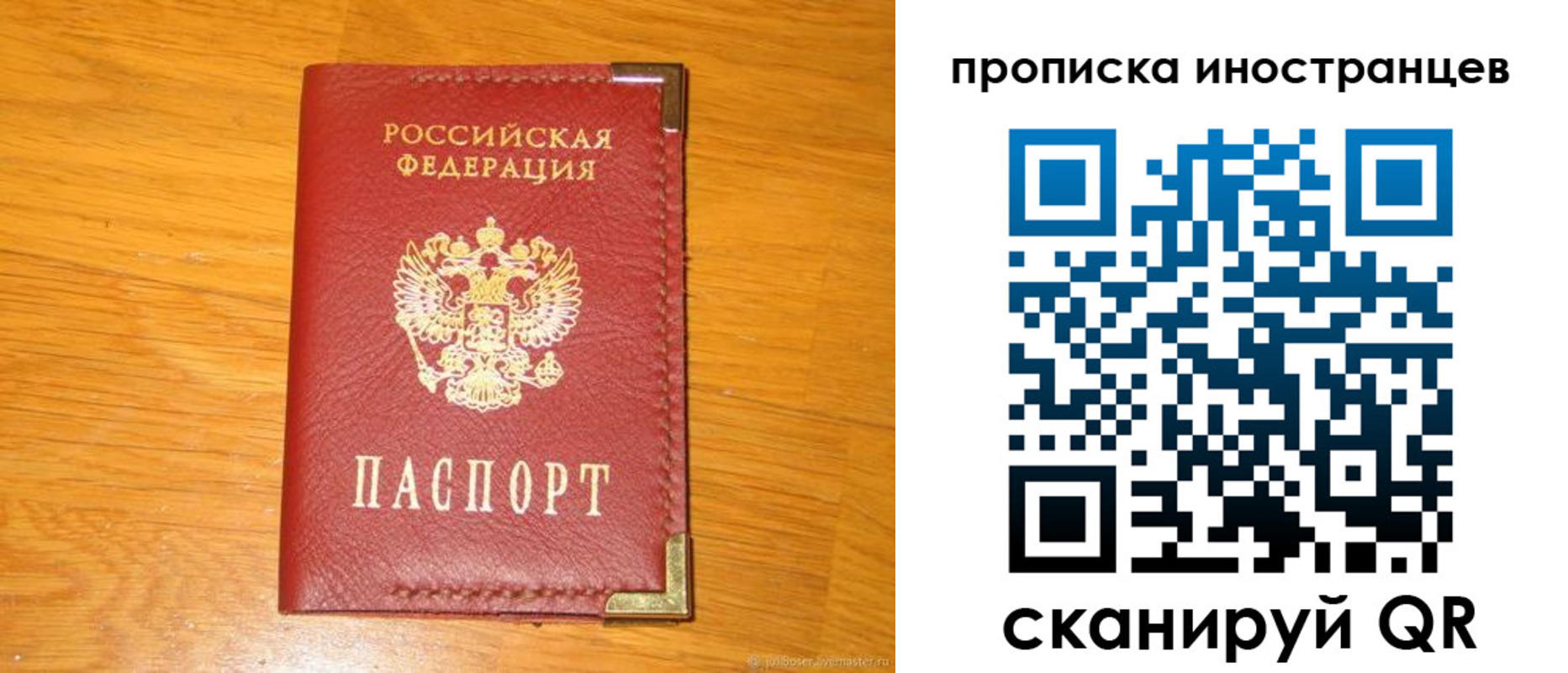 где прописаться в Тырныаузе