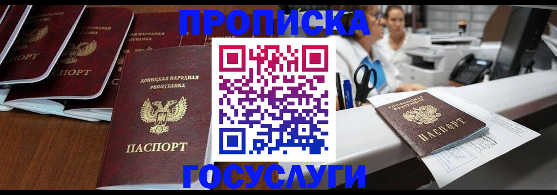 регистрация в Тырныаузе