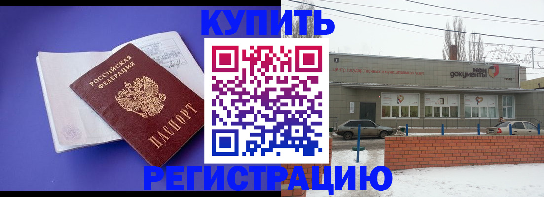 где прописаться в Тырныаузе