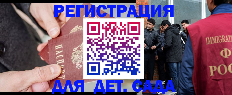 прописка паспорт в Тырныаузе