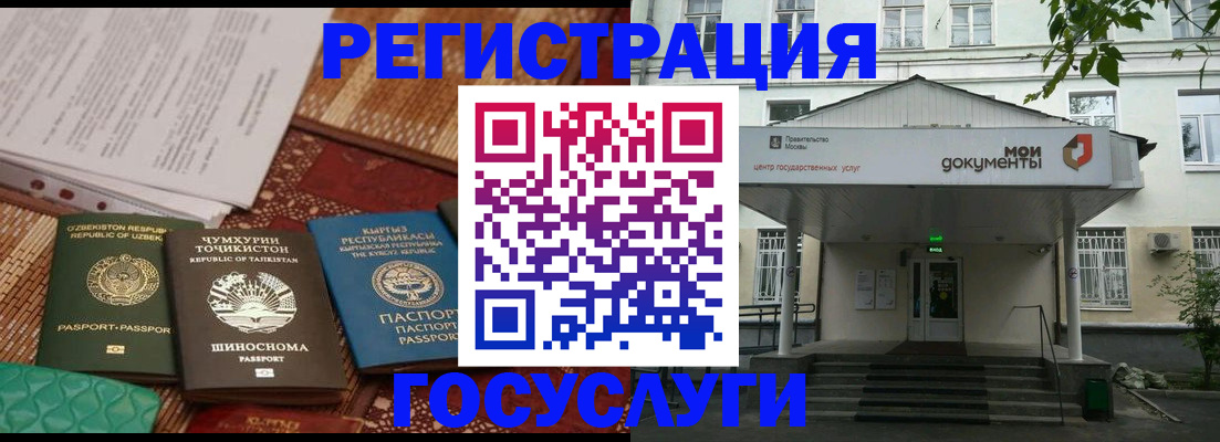 пропишу в квартире в Тырныаузе