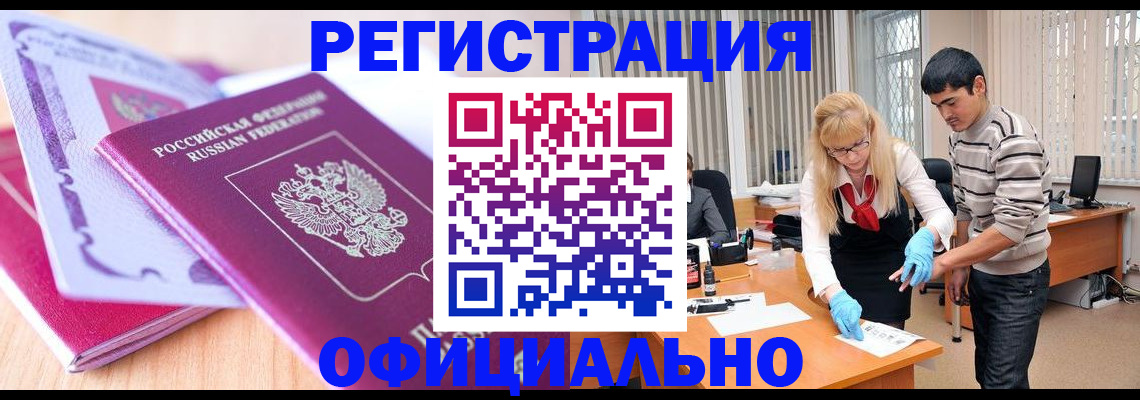 найти адрес прописки в Тырныаузе